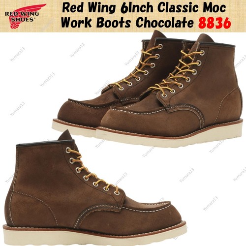 Red wing 6inch classic - wing, moc
