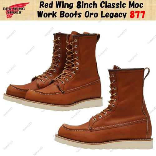 Red wing 8inch classic - wing, moc