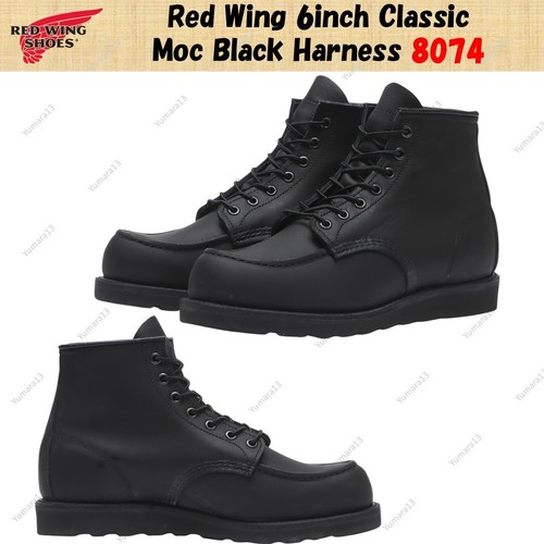 Red wing 6inch - 6inch, classic